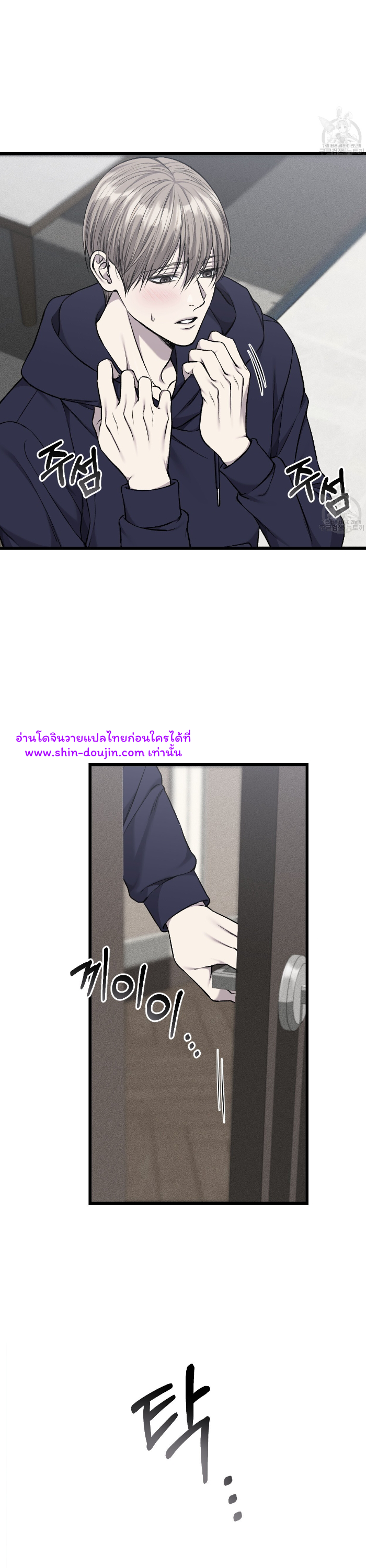 Dirty xx EP 28
